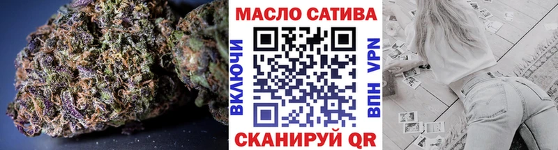 ТГК концентрат  продажа наркотиков  Знаменск 