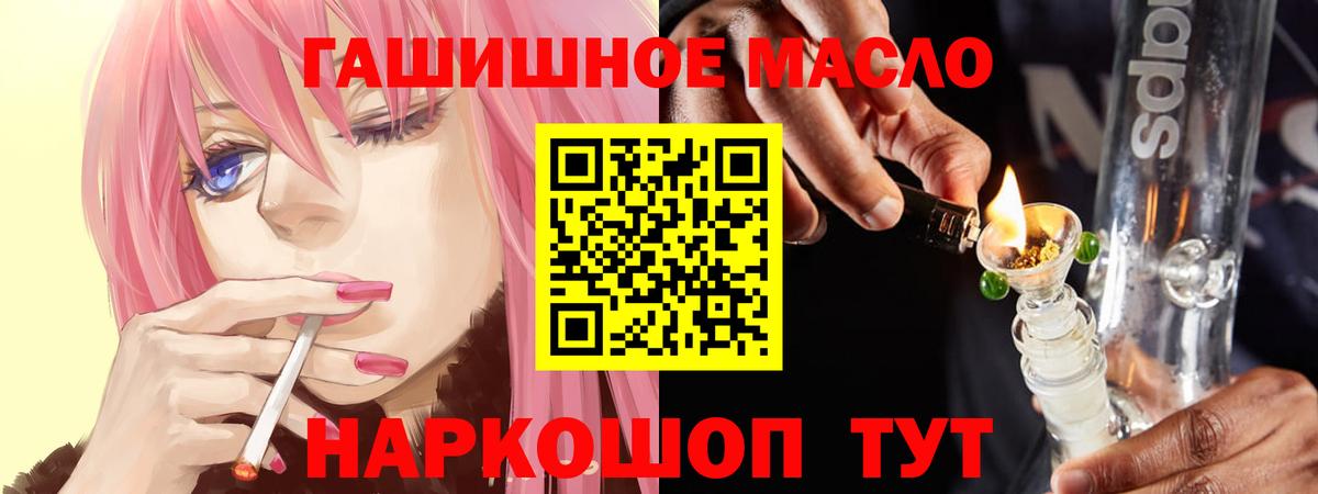 Знаменск  Дистиллят ТГК Wax  хочу   Вход с VPN 