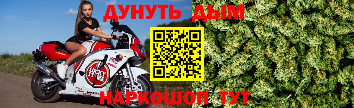 Шишки марихуана SATIVA & INDICA  Вход с VPN  Знаменск  МАРИХУАНА OG Kush 